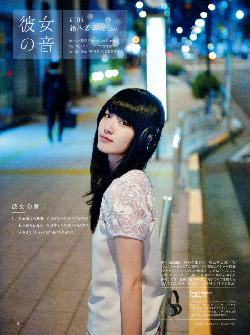 哥哥的老婆3